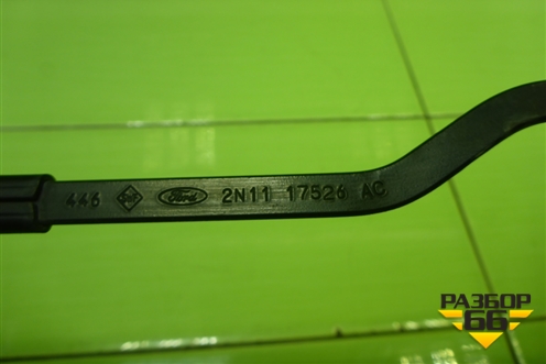 Поводок стеклоочистителя левый (2N1117526AC) для Ford Fusion с 2002г (Фьюжн)
