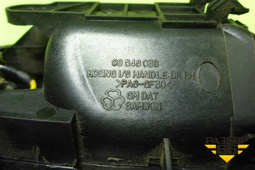 Ручка внутренняя двери передней правой (96548038) для Chevrolet Lacetti с 2003г (Лачетти)