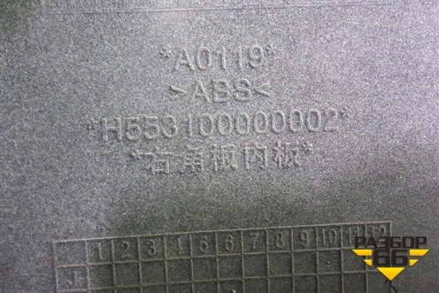 Угол кабины правый (H553100000002) для Foton  Auman EST с 2016г