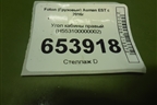 Угол кабины правый (H553100000002) для Foton  Auman EST с 2016г