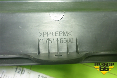 Юбка переднего бампера (новая) (7175165U0) (7175165J0) для Suzuki Grand Vitara с 2006г