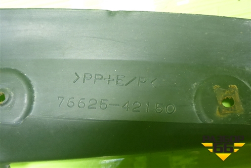 Брызговик задний правый (7662542150) для Toyota Rav-4 с 2012-2019г (Рав 4)