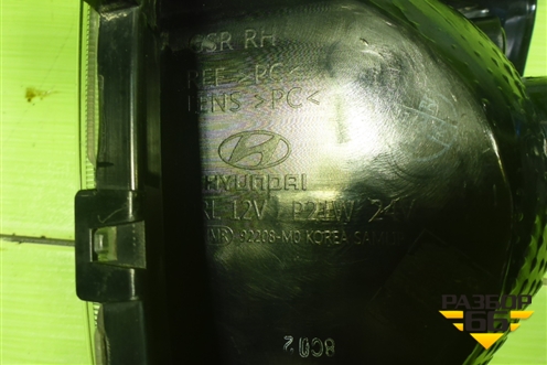 Фара противотуманная правая (92208M0000) для Hyundai Creta с 2016-2021г (Крета)