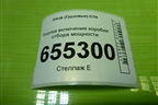 Кнопка включения коробки отбора мощности (812W255036022) для Sitrak  C7H