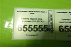 Бампер задний (под парктроник) (2GL807421) для Volkswagen Taos с 2020г