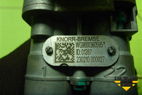 Кран стояночного тормоза (WG9000360595) для Sitrak  C7H