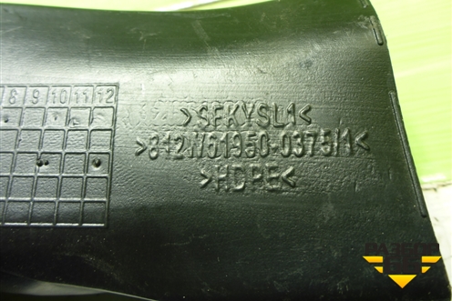 Воздуховод отопителя  (812W619500375) для Sitrak  C7H