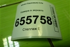 Камера в зеркало для Sitrak  C7H