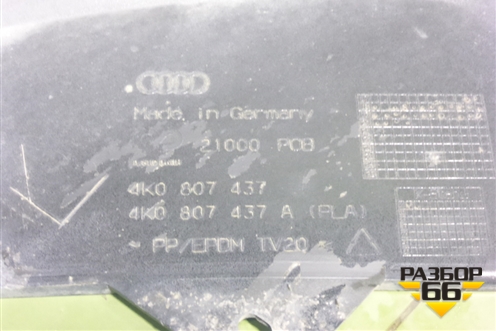 Бампер передний (после 2012г под омыватель) (4K0807437A) для Audi A4 (В8) с 2007-2015г