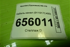 Кабель-канал (911917С400) для Hyundai  HD-170 с 2004г