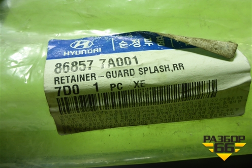 Кронштейн переднего крыла  (новый) (868577A001) для Hyundai  HD-170 с 2004г