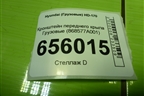 Кронштейн переднего крыла  (новый) (868577A001) для Hyundai  HD-170 с 2004г