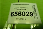Модуль управления отопителем для Hyundai  HD-170 с 2004г