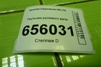 Пыльник рулевого вала (562617C000) для Hyundai  HD-170 с 2004г