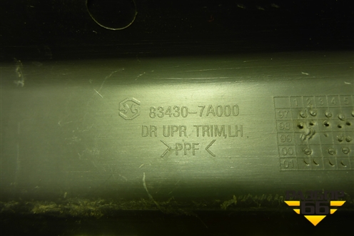 Накладка внутренняя  (834307A000) для Hyundai  HD-170 с 2004г