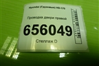 Проводка двери правой (911507C352) для Hyundai  HD-170 с 2004г