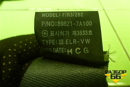 Ремень безопасности  левый (898217A100) для Hyundai  HD-170 с 2004г