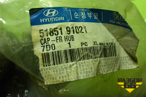 Крышка ступицы  (новая) (5185191021) для Hyundai  HD-170 с 2004г