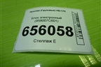 Блок электронный (958007C601) для Hyundai  HD-170 с 2004г