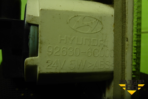 Фонарь подсветки подножки кабины (926306C000) для Hyundai  HD-170 с 2004г