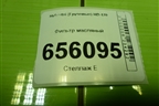 Фильтр масляный (новый) (2632583900) для Hyundai  HD-170 с 2004г