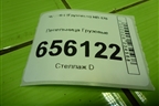 Пепельница для Hyundai  HD-170 с 2004г