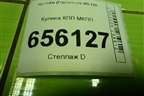 Кулиса КПП МКПП для Hyundai  HD-170 с 2004г