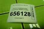 Трубка кондиционера  (993627E000) для Hyundai  HD-170 с 2004г