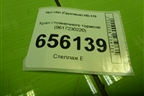 Кран стояночного тормоза (9617230220) для Hyundai  HD-170 с 2004г