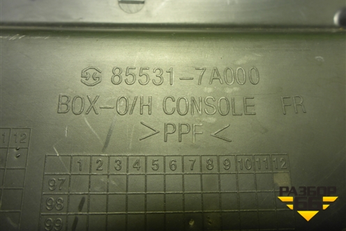 Бардачок  (в верхнюю консоль) (855317A000) для Hyundai  HD-170 с 2004г