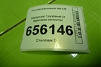 Бардачок  (в верхнюю консоль) (855317A000) для Hyundai  HD-170 с 2004г