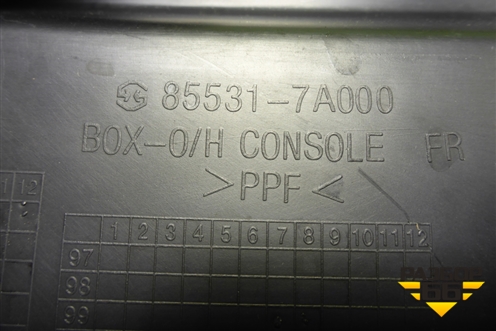 Бардачок  (в верхнюю консоль) (855317A000) для Hyundai  HD-170 с 2004г