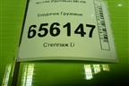 Бардачок  (в верхнюю консоль) (855317A000) для Hyundai  HD-170 с 2004г