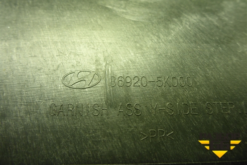 Корпус подножки левой (869205K000) для Hyundai  HD 35-78 с 2003г