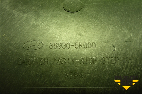 Корпус подножки правой (новый) (869305K000) для Hyundai  HD 35-78 с 2003г