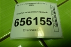 Корпус подножки правой (новый) (869305K000) для Hyundai  HD 35-78 с 2003г
