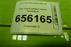 Накладка двери левой  (812517C000) для Hyundai  HD-170 с 2004г
