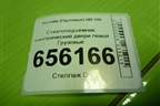 Стеклоподъёмник электрический двери левой для Hyundai  HD-170 с 2004г