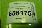 Кронштейн воздухозаборника  (282147C000) для Hyundai  HD-170 с 2004г