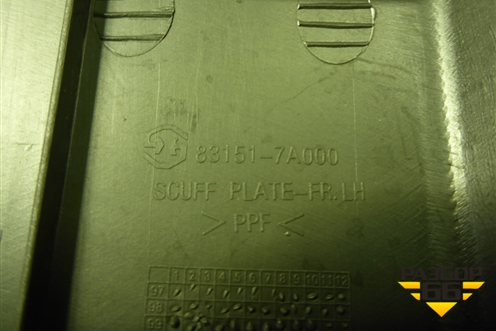 Накладка порога внутренняя левая  (831517A000) для Hyundai  HD-170 с 2004г