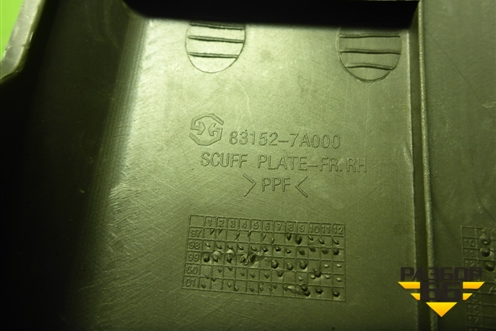 Накладка порога внутренняя правая  (831512A000) для Hyundai  HD-170 с 2004г