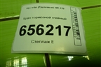 Кран тормозной главный (593107С100) для Hyundai  HD-170 с 2004г