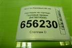 Накладка на торпедо  правая (847907A500) для Hyundai  HD-170 с 2004г