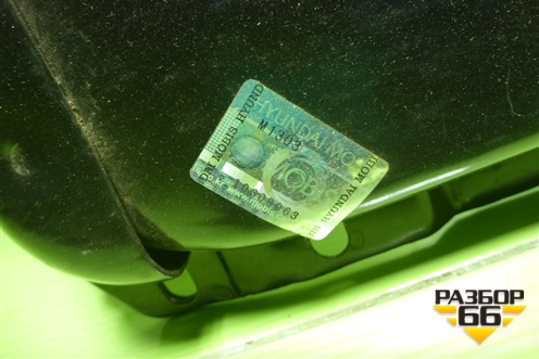 Диффузор вентилятора  (новый) (253907D001) для Hyundai  HD-170 с 2004г