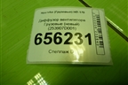 Диффузор вентилятора  (новый) (253907D001) для Hyundai  HD-170 с 2004г