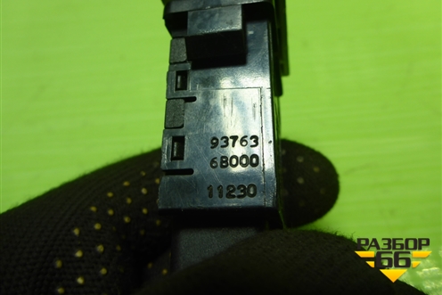 Кнопка блокировки дифференциала (937636B000) для Hyundai  HD-170 с 2004г
