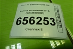 Кнопка включения ПТФ (937356B000) для Hyundai  HD-170 с 2004г