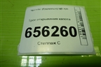 Трос открывания капота для Hyundai  HD-170 с 2004г