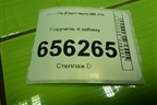 Поручень в кабину для Hyundai  HD-170 с 2004г