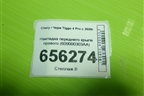 Накладка переднего крыла правого (609000303AA) для Chery Tiggo 4 Pro с 2020г